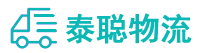 重庆到苏家屯区物流公司